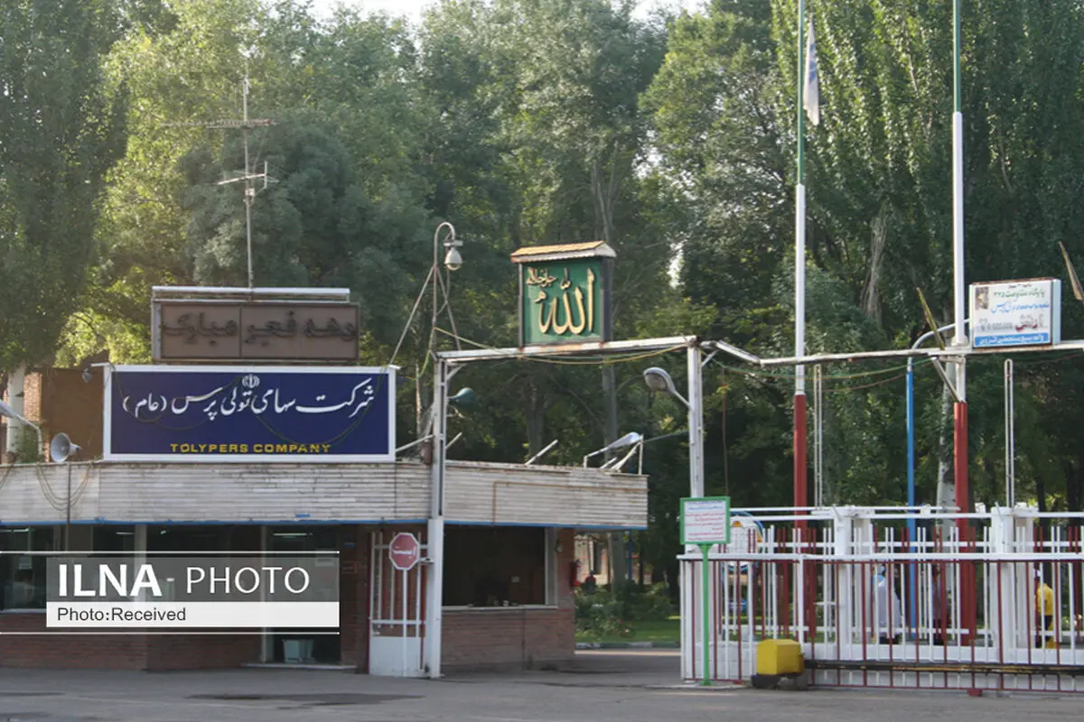 انتظار کارگران برای کار و دریافت مطالبات در تولی‌پرس به‌ سر نیامد