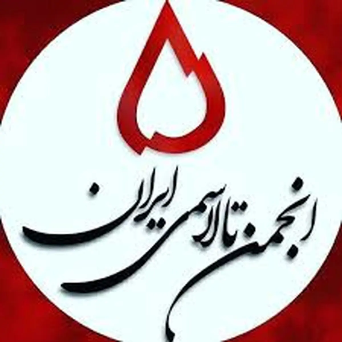 ارز دولتی داروهای وارداتی بیماران تالاسمی حذف شد!/ سران قوا فوری رسیدگی کنند