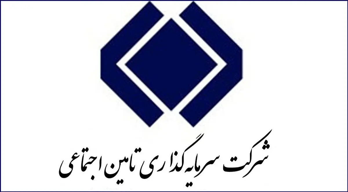 تحقیق و تفحص از شستا کلید خورد