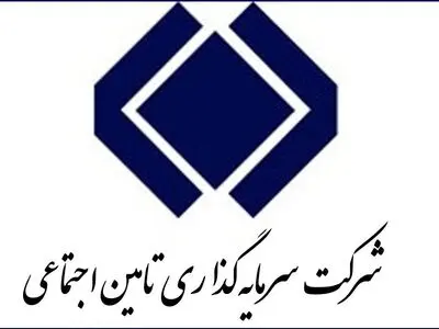 افزایش ۱۴۱ درصدی سود خالص تجمیعی شرکت‌های مدیریتی شستا