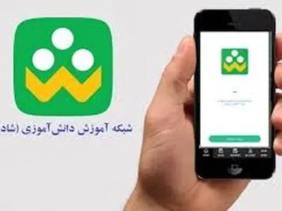 پخش فیلم‌های سینمایی از شبکه شاد به مناسبت دهه فجر