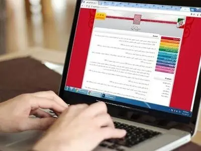 فردا؛ آخرین مهلت ثبت‌نام در رشته‌های صرفا بر اساس سوابق تحصیلی