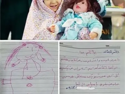هدیه خاص رئیسی به دختر بچه ۵ ساله 