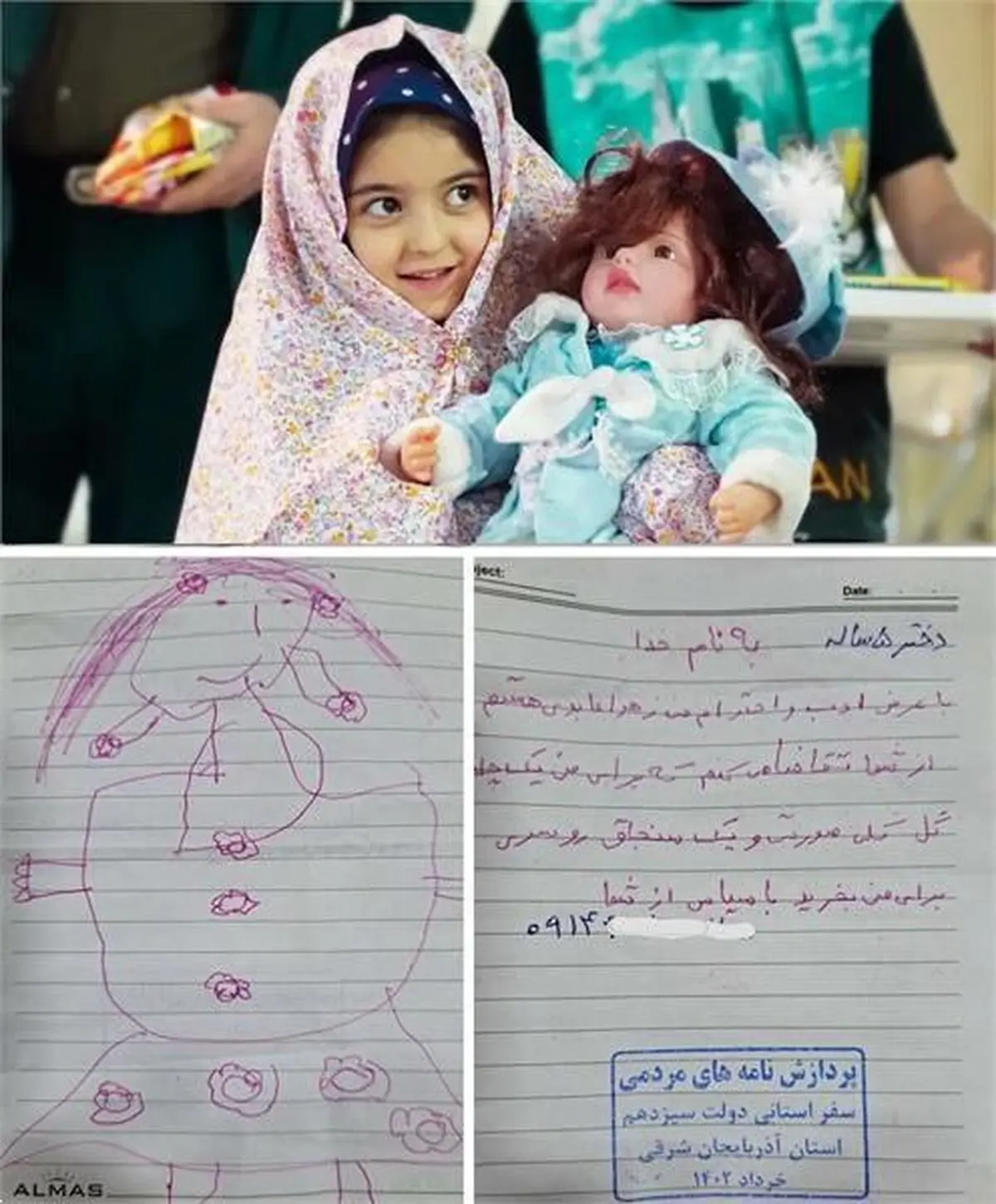 هدیه خاص رئیسی به دختر بچه ۵ ساله 