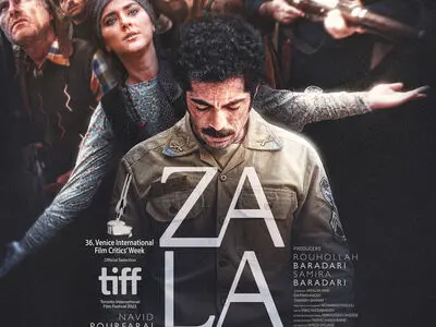 «زالاوا» از پوستر بین المللی خود رونمایی کرد