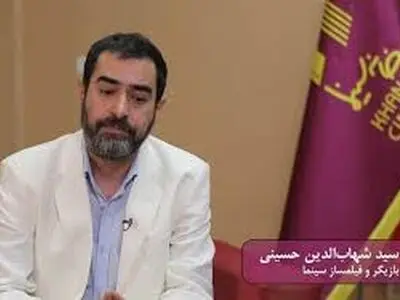 صحبت های شنیدنی شهاب حسینی در خصوص نارضایتی های موجود در اقشار جامعه + فیلم