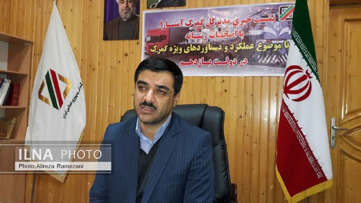 الکترونیکی شدن 34 عملیات گمرکی در دولت یازدهم 