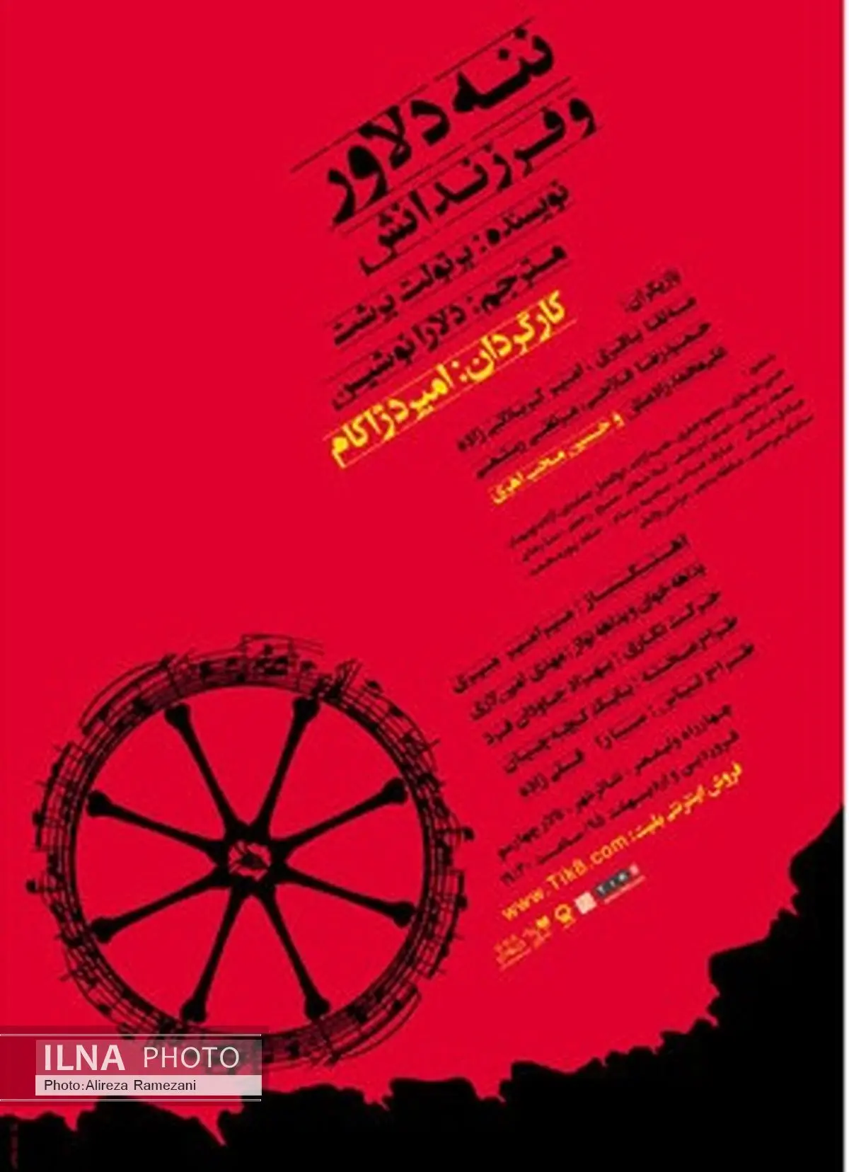 «ننه دلاور و فرزندانش» از مسعود کیمیایی تقدیر کرد
