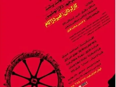 «ننه دلاور و فرزندانش» از مسعود کیمیایی تقدیر کرد