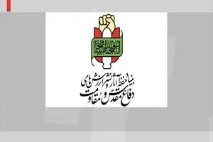 ملت ایران هرگز دشمن عقب‌نشینی نمی‌کند