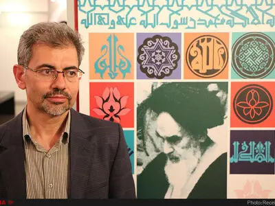 کتاب «هنر طراحی ایرانی» از دوره ساسانیان تا قاجار منتشر می‌شود+عکس