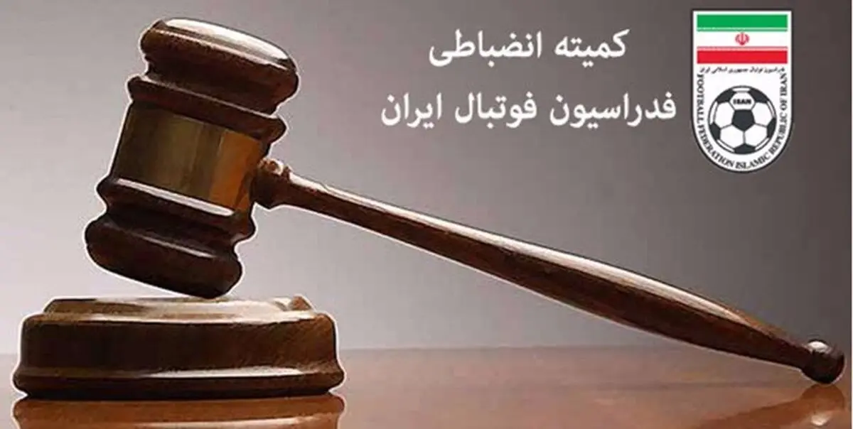 محکومیت باشگاه های پارس جنوبی و نساجی در آراء کمیته وضعیت بازیکنان