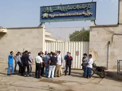 بیکاری ۸۰ کارگر صنایع بهداشتی ایران «بوژنه» با انتقال کارخانه