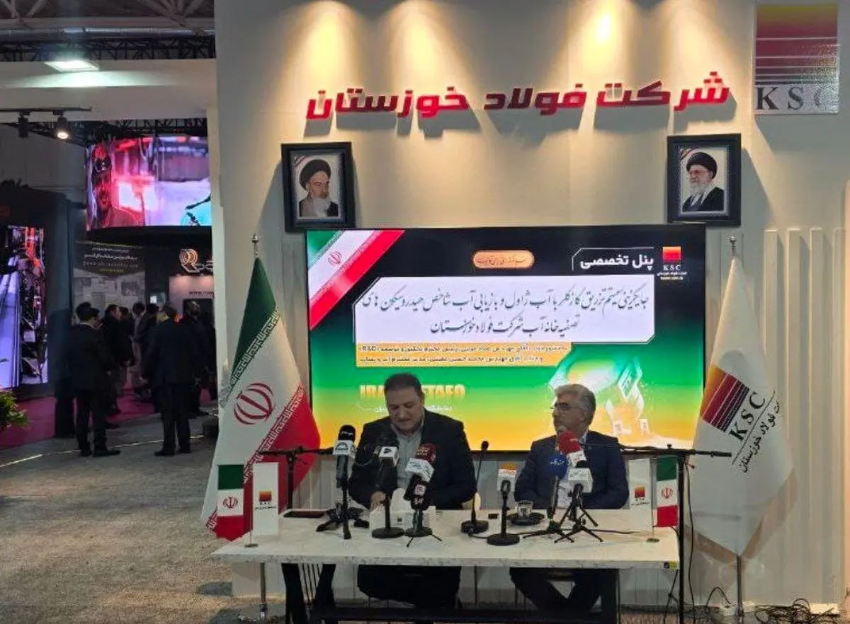 پنل تخصصی جایگزینی سیستم تزریق گاز کلر با آب ژاول و بازیابی آب شاخص هیدروسیکلون‌های تصفیه خانه آب