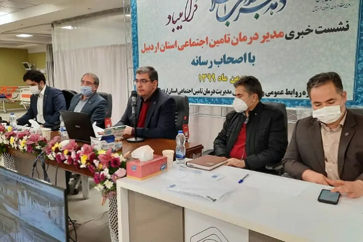 افتتاح بزرگترین اورژانس تامین اجتماعی کشور در اردبیل تا پایان سال جاری