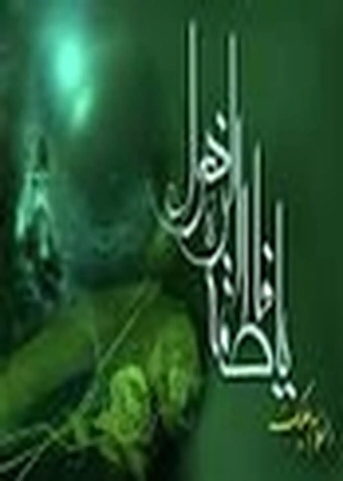 فعالیت ۲۰هیات مذهبی درایام فاطمیه در قائمشهر