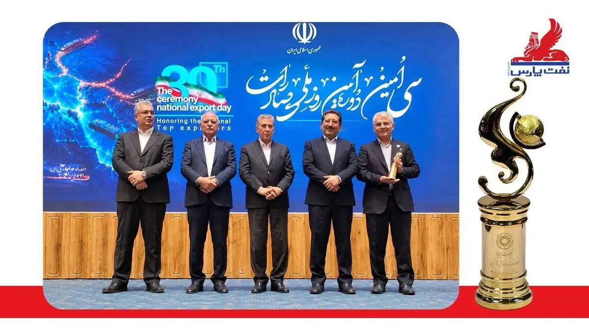 تداوم مسیر توسعه پایدار با کسب عنوان صادرکننده نمونه ملی
