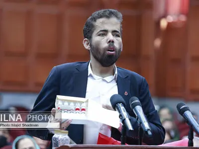 دادگاه رسیدگی به دعاوی بیماران تالاسمی علیه آمریکا