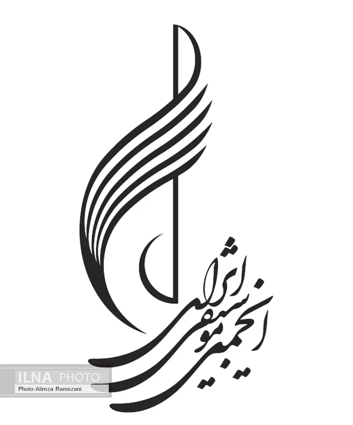مهلت فراخوان جذب هنرجو تا پایان دی ماه تمدید شد