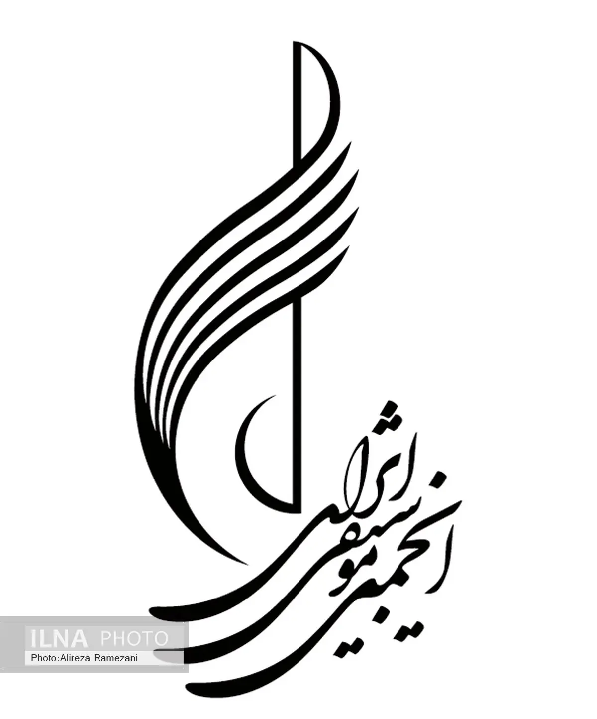 مهلت فراخوان جذب هنرجو تا پایان دی ماه تمدید شد