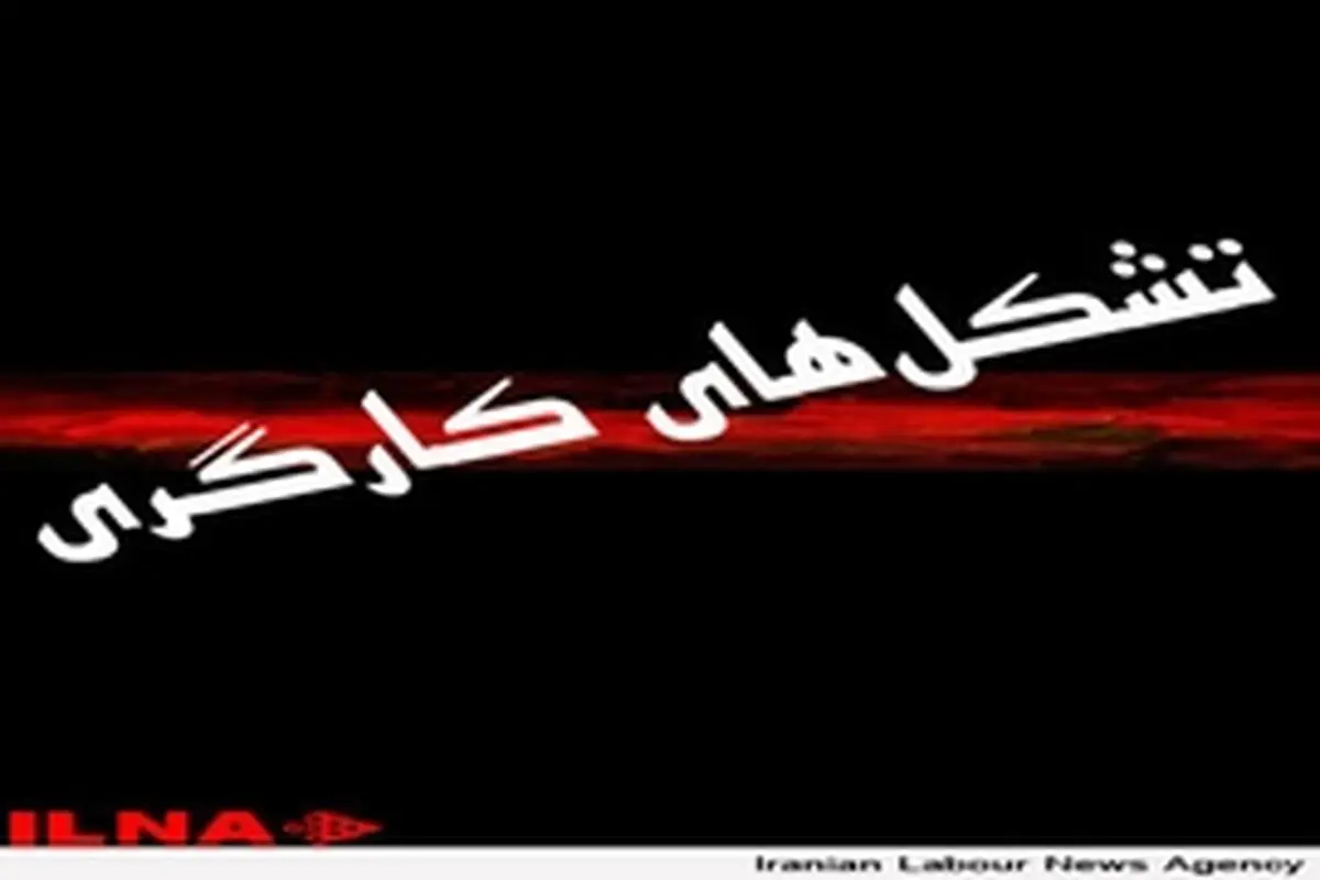 کارگر و قانون کار مانع تولید نیست