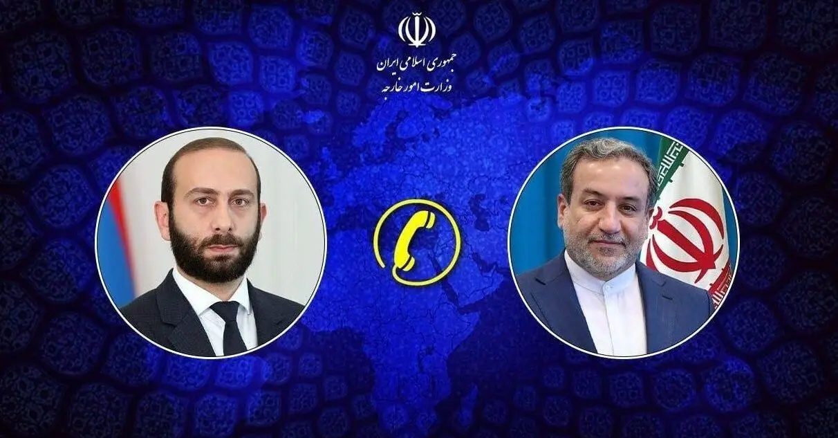 گفت‌وگوی تلفنی وزرای امور خارجه ایران و ارمنستان