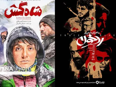 آغاز خوب ماجرای نیم روز، رد خون و رشد فروش شاه‌کش