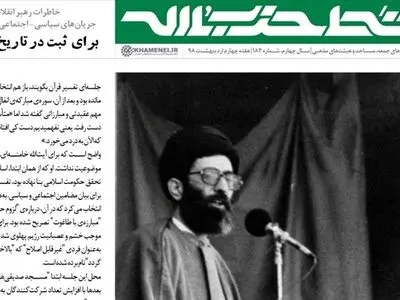 مبارزه بر مدار قرآن در شماره ۱۸۳ خط حزب‌الله