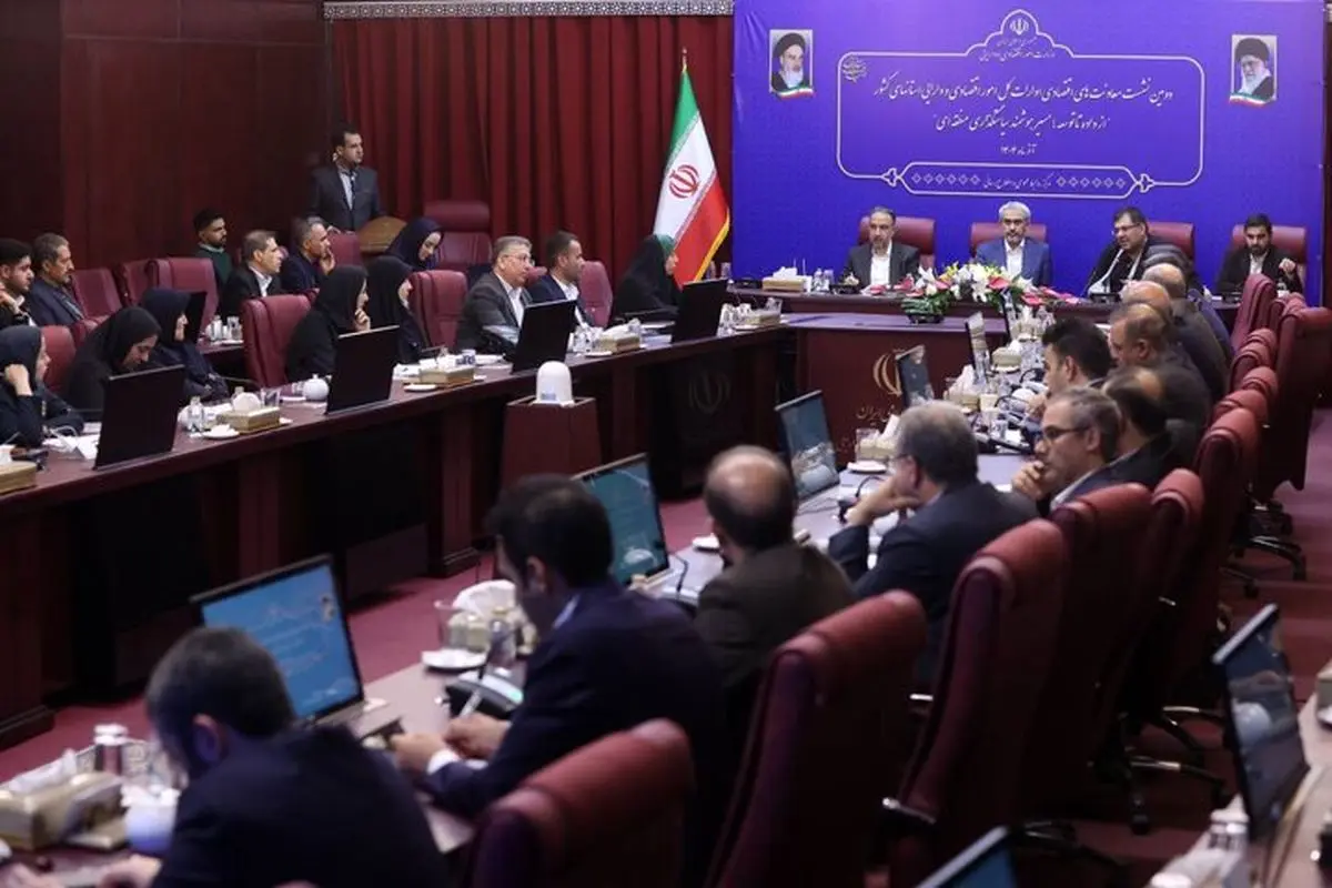 رونمایی از پایگاه واحد راهبری و پایش توسعه منطقه ای وزارت اقتصاد