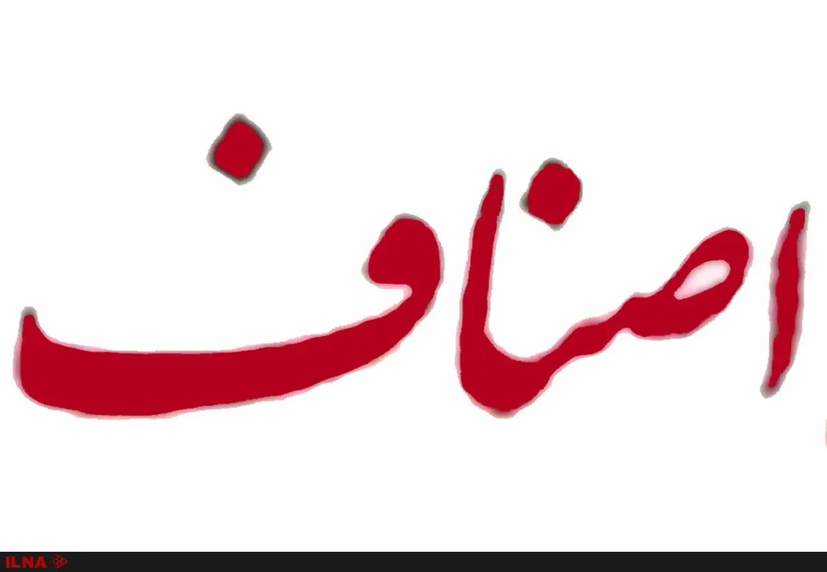 نظارت ها را در ایام تعطیلات نوروزی بیشتر کردیم/ در تامین حقوق و مزایای پرسنل بازرسی دچار مشکل هستیم