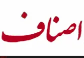 برای کنترل بازار، اصناف نظارت دقیقی روی زیر مجموعه خود دارد