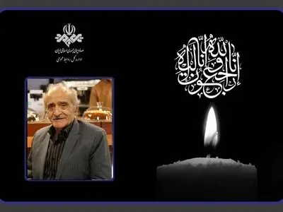 پیام تسلیت رئیس رسانه ملی در پی درگذشت ایرج رضایی