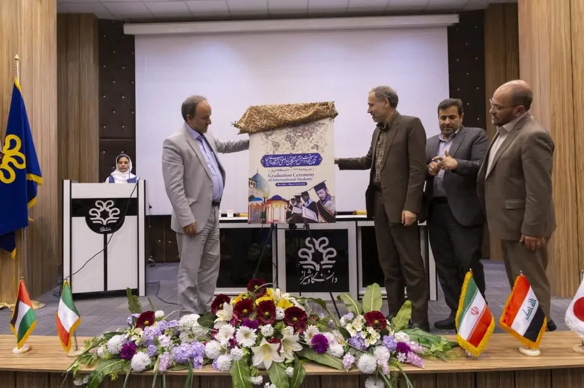 امضای تفاهم‌نامه و رونمایی از پوستر برگزاری «آیین نکوداشت دانش‌آموختگان بین‌المللی»