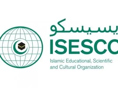 شیراز تستضیف اجتماع دول الإیسیسکو