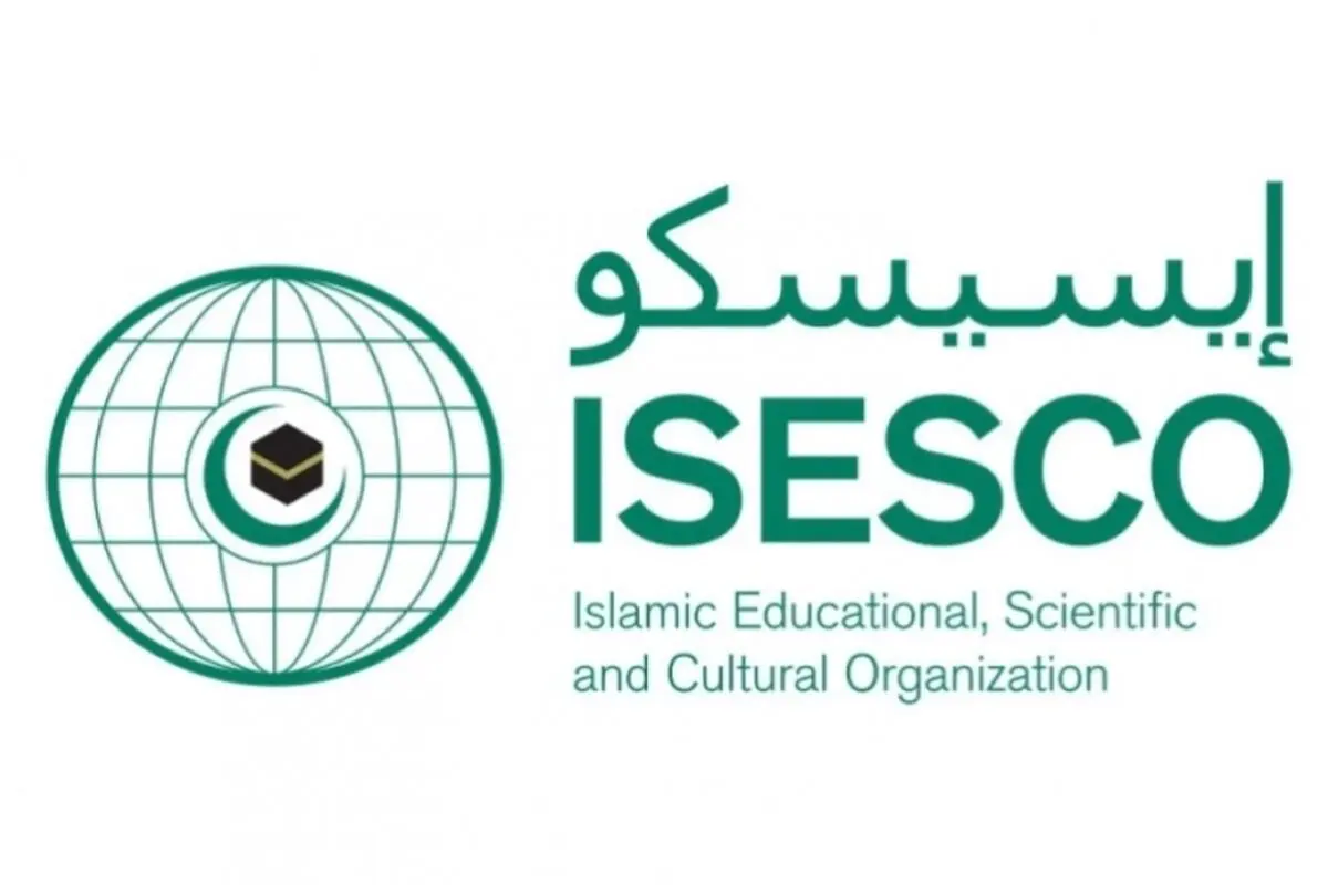 شیراز تستضیف اجتماع دول الإیسیسکو