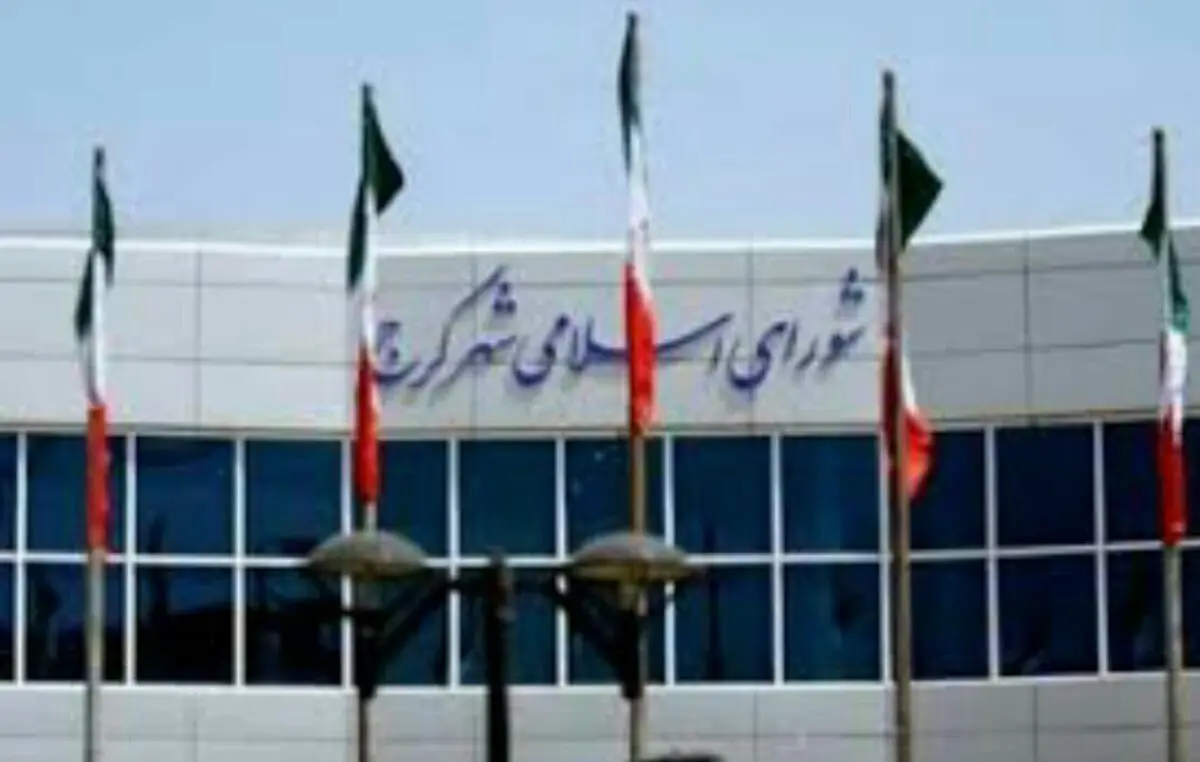 ساخت و ساز نیازمند نگاه ویژه / لزوم توقف ساخت غیر استاندارد
