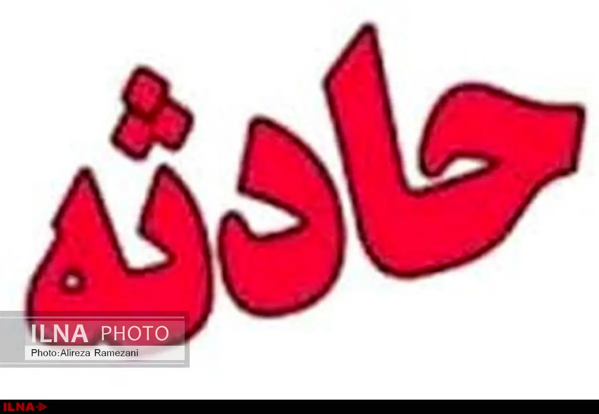 واژگونی یک دستگاه کامیونت جان راننده را گرفت