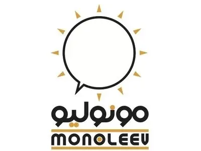 جشنواره «مونولیو» ویژه پاییز برگزار می‌شود