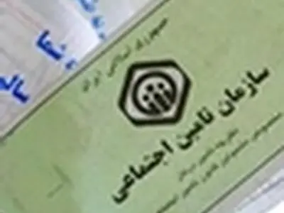 تمدید دفترچه‌های بیمه کارگران لوله صفا در پی اعتراض صنفی