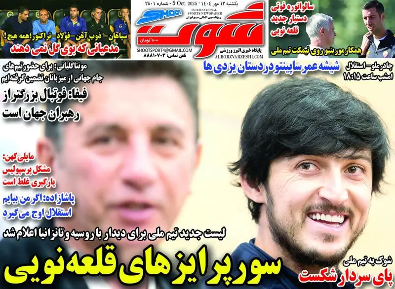 گالری