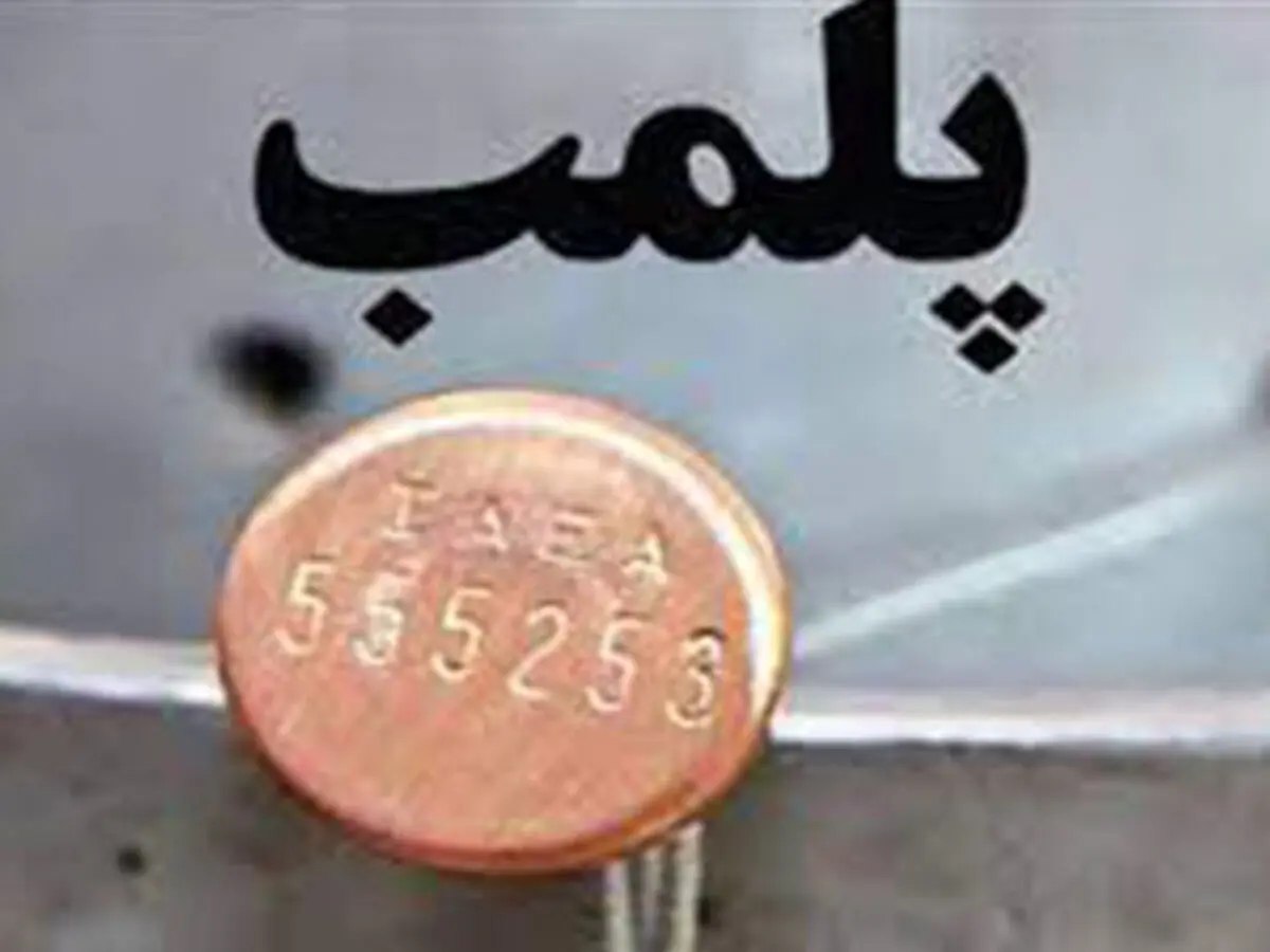 ٦ باغ ویلا در تنگستان پلمب شدند