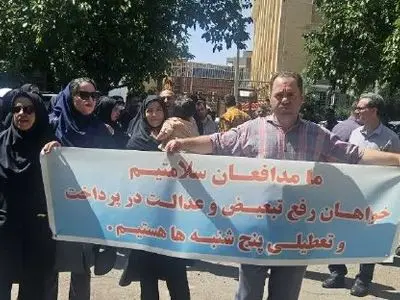 کارکنان دانشگاه علوم پزشکی قزوین: پرداخت‌ها عادلانه نیست/ فقط ۲۵ میلیون حقوق می‌گیریم