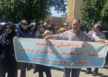 کارکنان دانشگاه علوم پزشکی قزوین: پرداخت‌ها عادلانه نیست/ فقط ۲۵ میلیون حقوق می‌گیریم