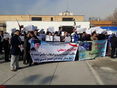 سرگردانی کارکنان تعدیل شده موسسه ثامن‌الحجج دو ساله شد 