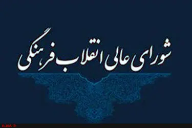 افزایش سهم تحقیق و توسعه از تولید ناخالص داخلی؛ دغدغه اصلی جامعه علمی 