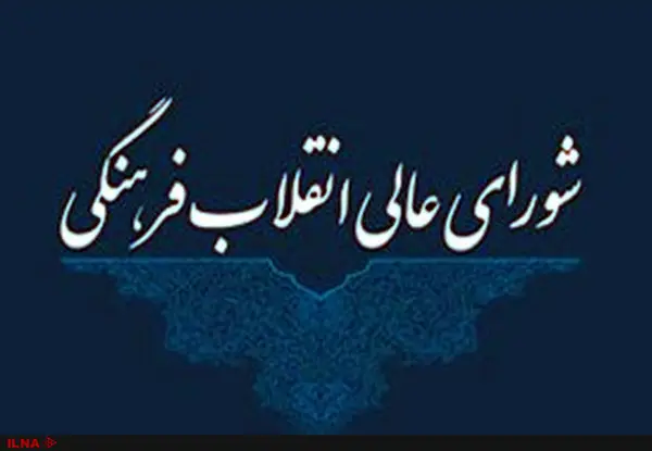 رسانههای گروهی ماجرای مسمومیت دختران را تبیین کنند