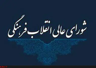 تأمین اعتبار ردیف استخدامی ۴۶۵ نفر از فراخوان جذب هیات علمی 