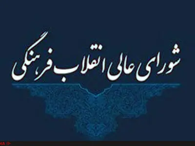 تعیین‌تکلیف ردیف‌ استخدامی فراخوان‌های جذب سال‌های ۱۳۹۹، ۱۴۰۲ و ۱۴۰۳ 