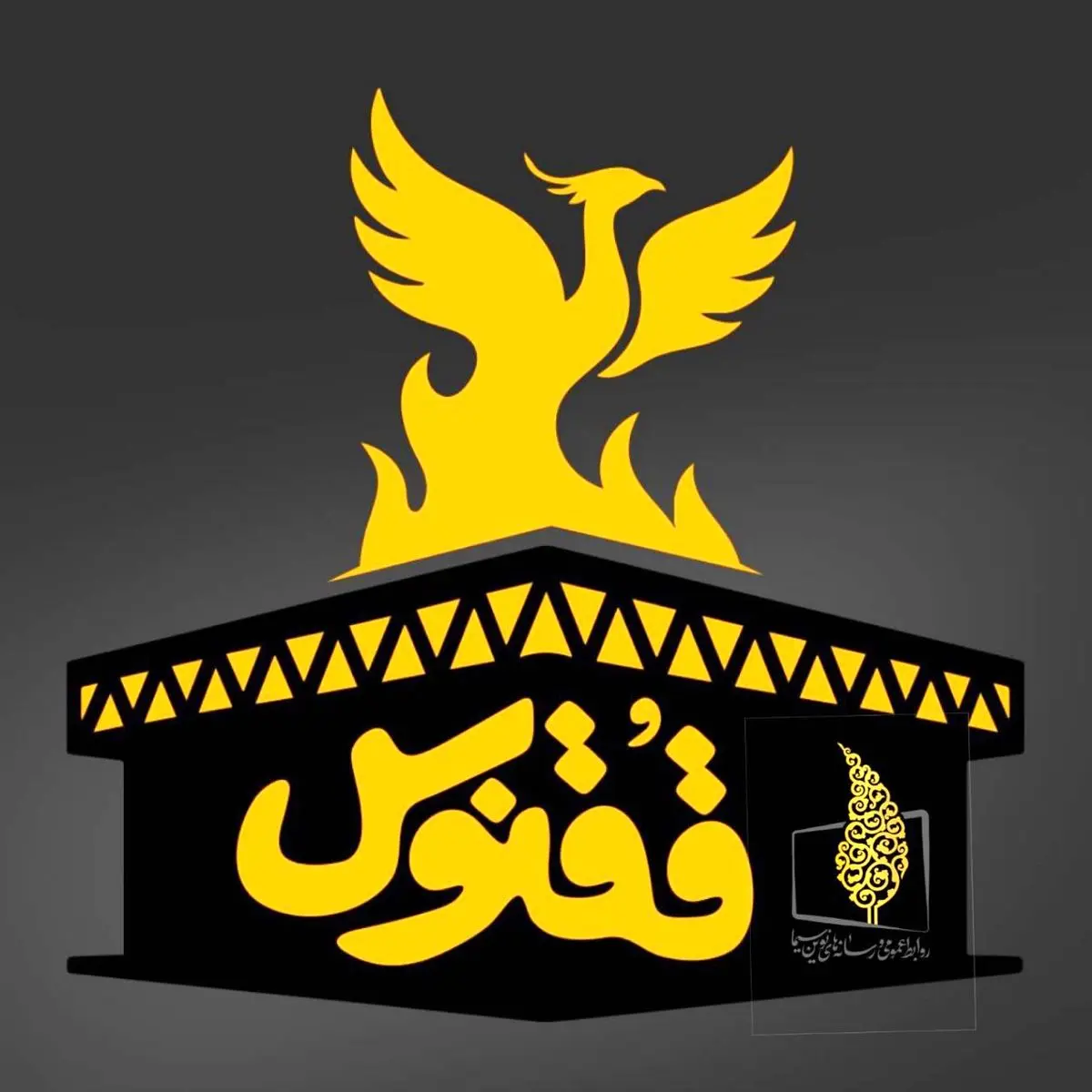 کامران نجف زاده از میهن، خانه، فرهنگ و هنر میگوید