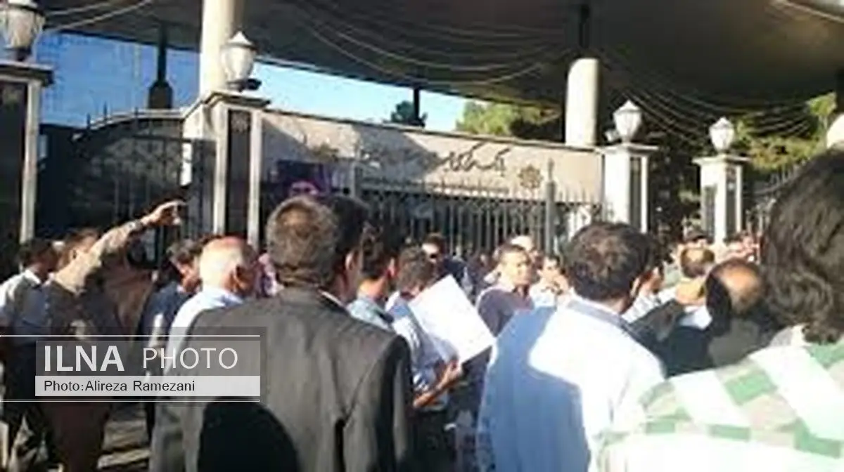 تجمع مالباختگان موسسه ثامن الحجج مقابل بانک مرکزی